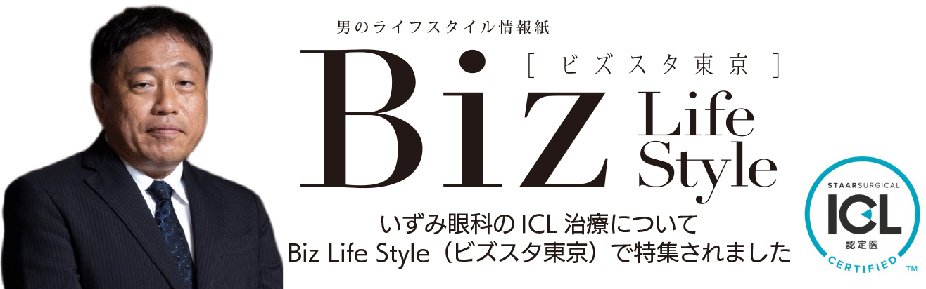 記事バナー画像（スマホ用）